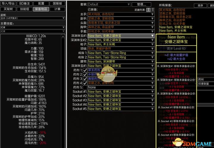 流放之路新手玩什么bd最好开荒职业建议？-流放之路3.3适合新手的bd