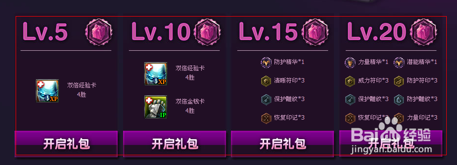 lol端游新手任务奖励怎么领取？-lol新手礼包领不了啦