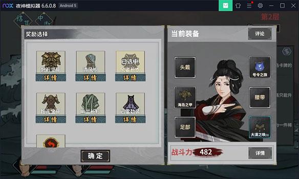 汉家江湖状态解析？-汉家江湖新手常识