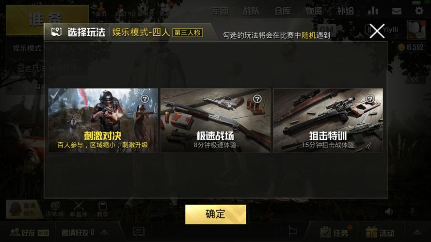 极地求生最强职业小说？-极地求生手游新手攻略