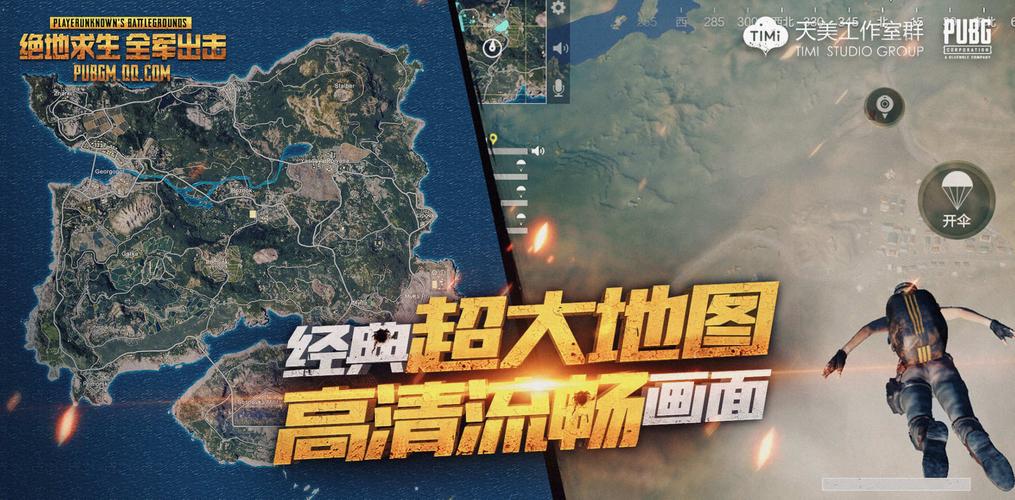 极地求生最强职业小说？-极地求生手游新手攻略