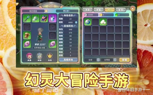 新世界大冒险新手攻略？-新手冒险者