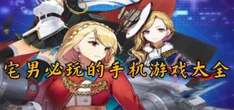新世界大冒险新手攻略？-新手冒险者