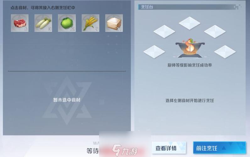 易次元里逢君刚开始怎么玩？-新手怎么开冒险模式