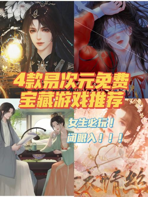 易次元里逢君刚开始怎么玩？-新手怎么开冒险模式