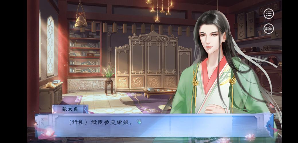 易次元里逢君刚开始怎么玩？-新手怎么开冒险模式