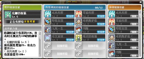 冒险岛官服新手怎么玩？-新手怎么玩冒险模式