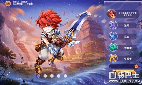 魔力宝贝手游九大职业？-魔力宝贝手游新手什么职业好