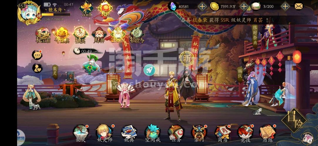 妖神记手游化四境的材料？-妖神记手游新手职业