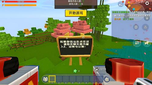 迷你世界的新手村怎么进？-迷你世界生存新手知识