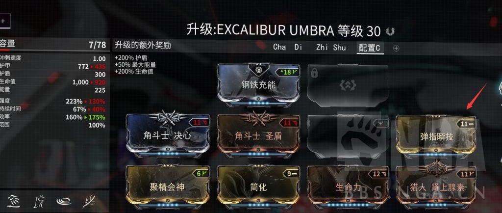星际战甲如何获得兑换码？-星际战甲 国服 新手礼包
