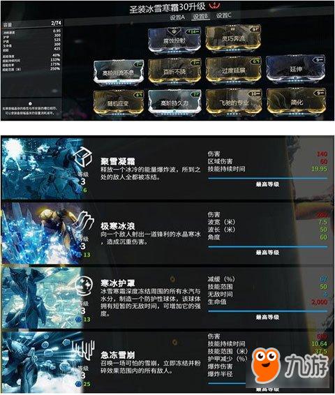 星际战甲如何获得兑换码？-星际战甲 国服 新手礼包