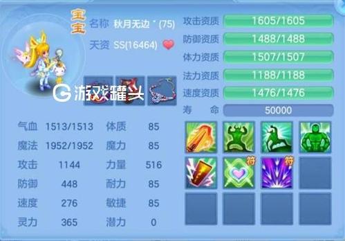 神武手游什么时候会出小昕礼包？-神武新手礼包使用