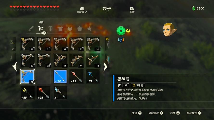 塞尔达传说旷野之息出新手村后能得到的武器？-塞尔达新手村 武器店