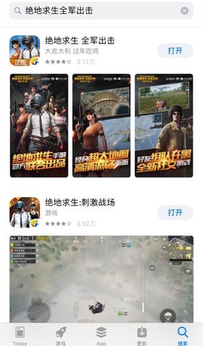 绝地求生全军出击手机版怎么登录？-手机绝地求生全军出击新手教程