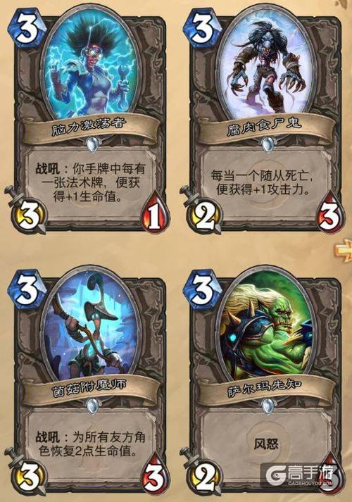 炉石传说新手送的卡组选什么？-炉石传说新手卡组大全