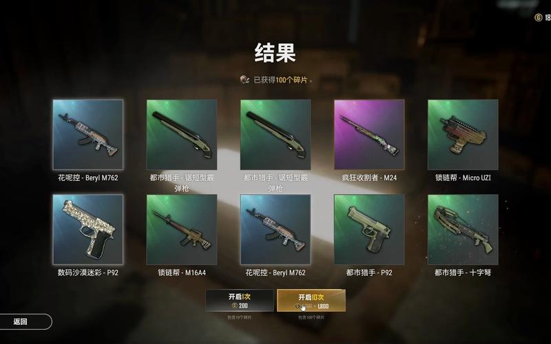 pubg哪个成长型武器最好？-pubg新手装备