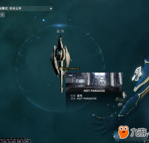 warframe怎么玩？-warframe新手关卡选择