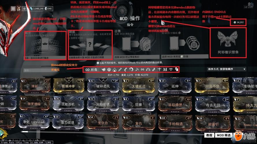 warframe怎么玩？-warframe新手关卡选择