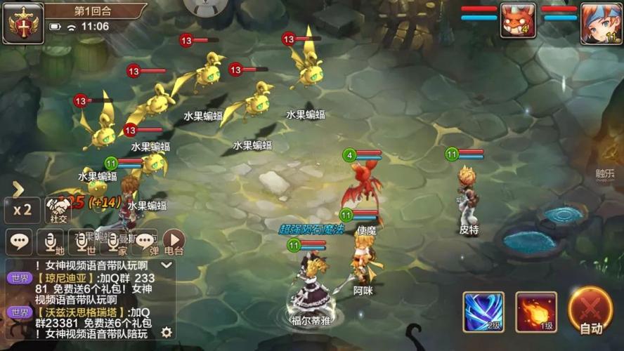 魔力宝贝手游平民玩家哪个职业好？-魔力宝贝手游新手什么职业好玩