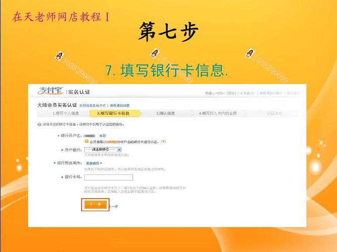 大学发的银行卡怎么用要激活吗？怎么激活？学费怎么交？-2018.8月英雄联盟新手