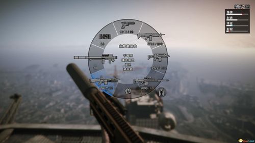 gta4怎么买特殊武器？-gta5 线上新手买什么枪
