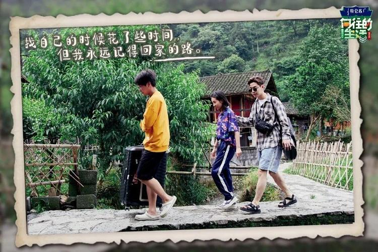 向往的生活最后一站什么意思？-最后一站新手教程