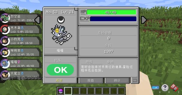 我的世界之神奇宝贝熔炉怎么做？-我的世界精灵宝可梦新手视频教程