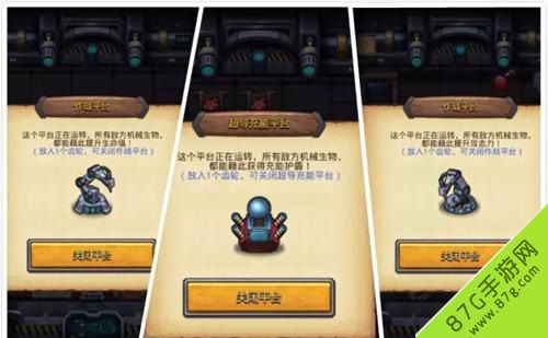 不思议迷宫太空船废墟DP怎么打平民过关方法推荐？-不思议迷宫太空船废墟新手攻略