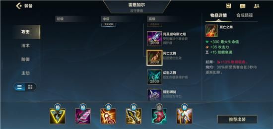 lol狮子狗出装？-新手英雄怎么开出狮子狗