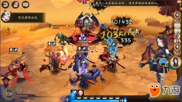 阴阳师小袖之手第九层怎么过？-新手御魂9怎么打
