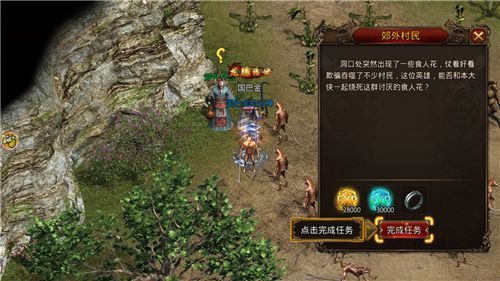 热血传奇中,在那里拜师？-传奇里的新手村在哪里