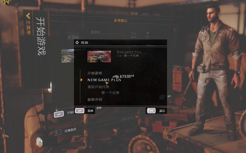 消逝的光芒1dlc怎么安装？-消逝的光芒 新手刷装