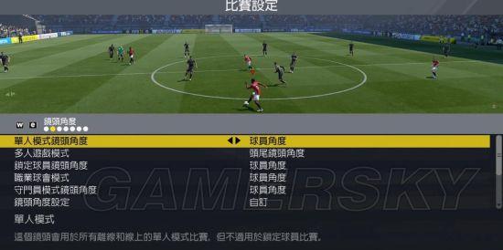 ps4 fifa17怎么冲绿点？-fifa17新手怎么练