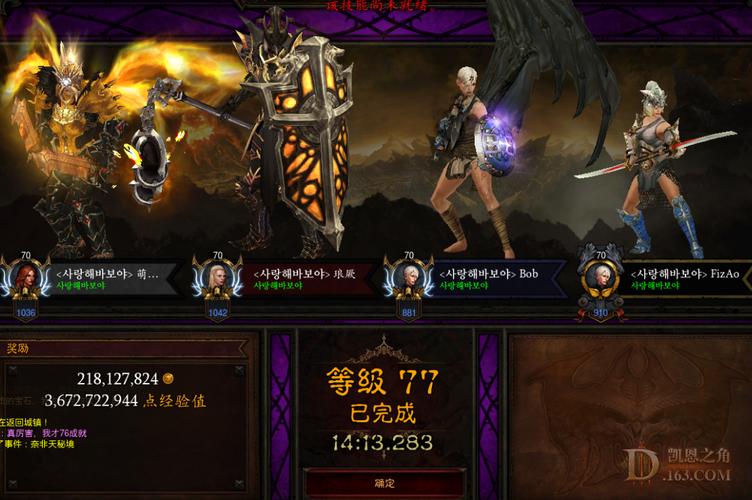 新手玩暗黑3哪个职业比较好玩。看圣教军很帅。怎么样。比较喜欢肉搏类，召唤类就算了吧，不过还是看大？-黑魂三新手选什么好