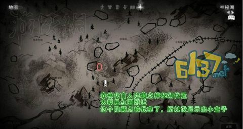 漫漫长夜荒芜据点怎么出去？-漫漫长夜雪新手教程过不去