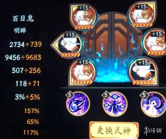 sr联动式神都哪些？-新手如何搭配sr式神