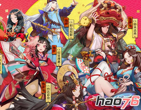 sr联动式神都哪些？-新手如何搭配sr式神