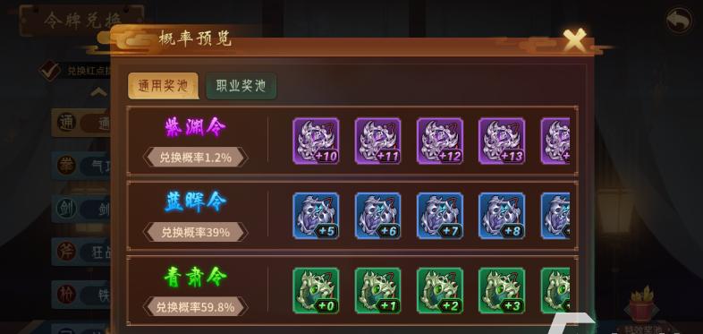 三国战纪小兵令牌怎么拿？-乾坤战纪新手卡兑换