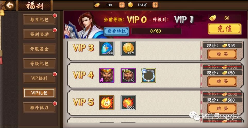 三国战纪小兵令牌怎么拿？-乾坤战纪新手卡兑换