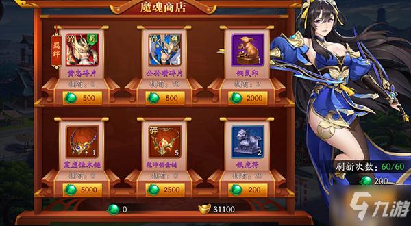 三国战纪小兵令牌怎么拿？-乾坤战纪新手卡兑换