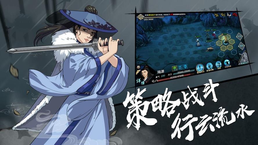 武侠历险记新手攻略？-武侠新手教学