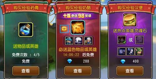 口袋觉醒神兽召唤怎样必得？-小冰冰传奇魂匣新手哪个好