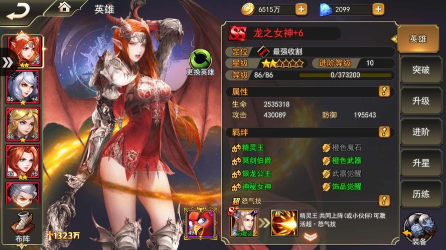 女神联盟助手怎么用？-女神联盟2平民新手