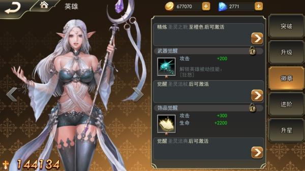 女神联盟助手怎么用？-女神联盟2平民新手