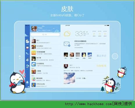 有哪些比较好的ipad2应用软件？-超级群英传hd新手攻略