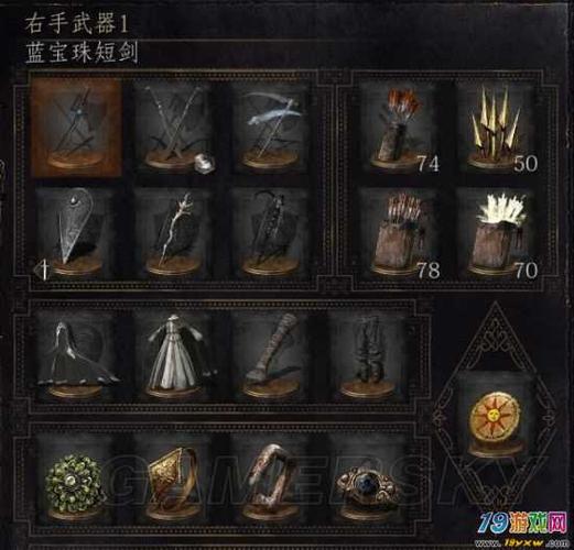 魂1最强十大武器？-黑暗之魂1新手武器选择
