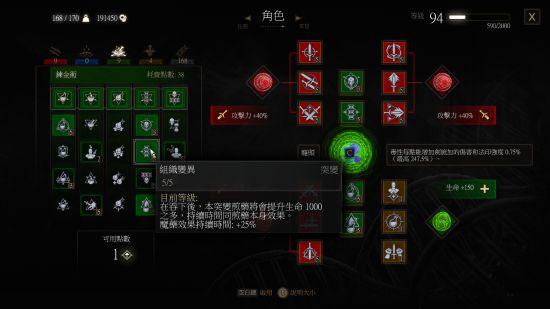 方寸山最佳加点？-黑魂3新手如何加点