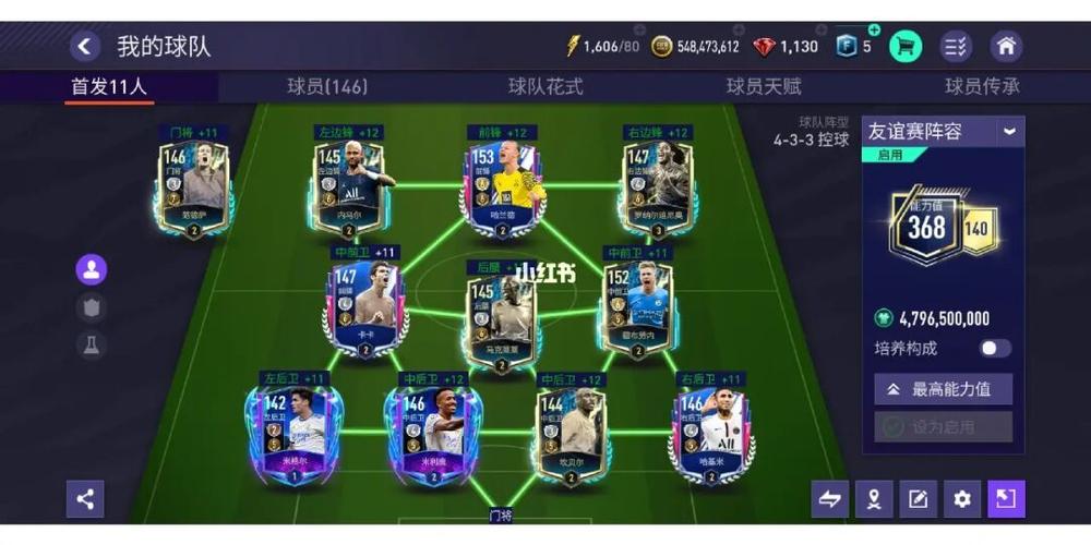 fifa世界里有训练营吗？-fifa足球世界新手练什么
