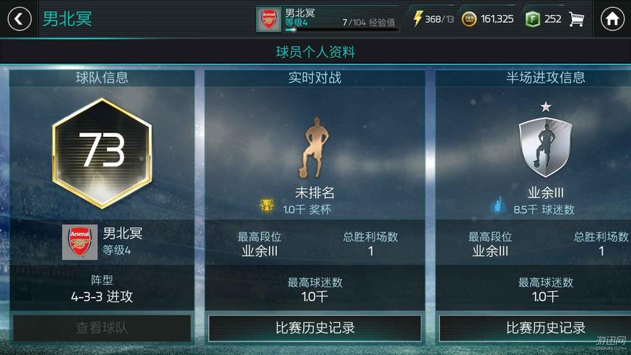 fifa世界里有训练营吗？-fifa足球世界新手练什么